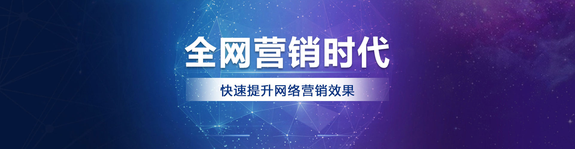 平邑sem竞价员