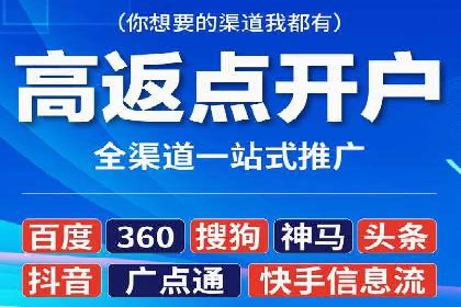 信息流广告开户案例：品牌营销策略